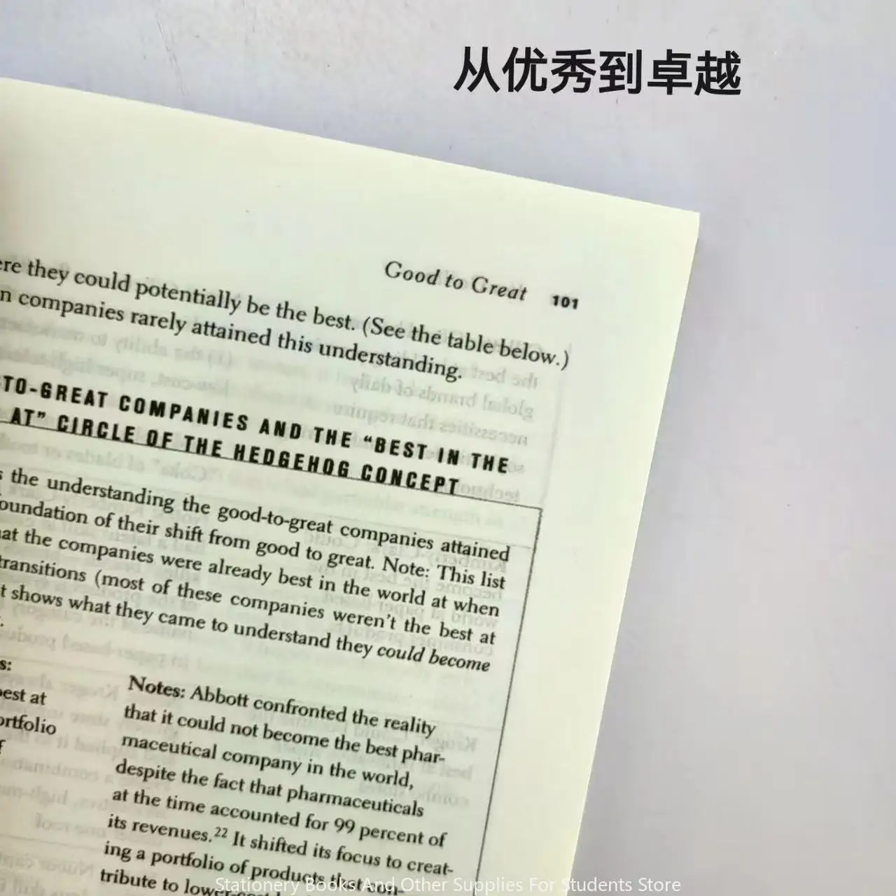 Good To Great/Jim Collins Good To Great English Edition - Image 5